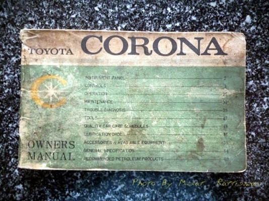 ขาย Service Owner Manual TOYOTA RT40  380 บาท