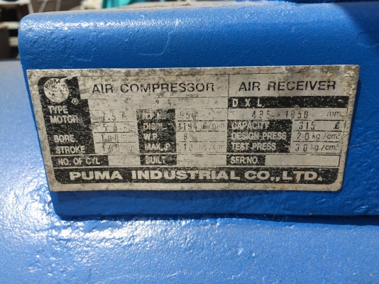 ขายปั๊มลมพูมา7.5แรงพร้อมใช้ราคาเบาๆถังใหญ่