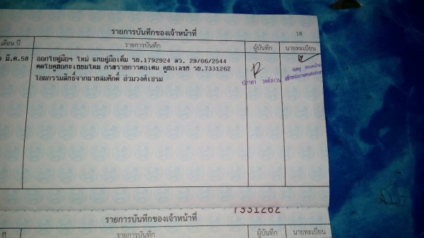 ขายรถคับISUZU TFR. ปี1993.2500 DI พาวเวอร์.เครื่องดี  เเชสซีสวย  สีสวยพร้อมใช้ สุดประหยัด. เล่มพร้อมคับ 087-6835269