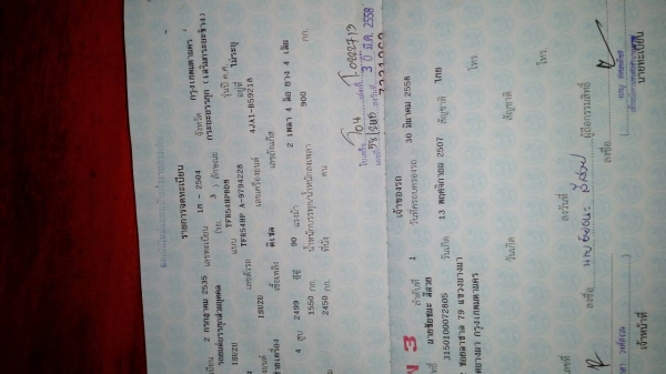 ขายรถคับISUZU TFR. ปี1993.2500 DI พาวเวอร์.เครื่องดี  เเชสซีสวย  สีสวยพร้อมใช้ สุดประหยัด. เล่มพร้อมคับ 087-6835269