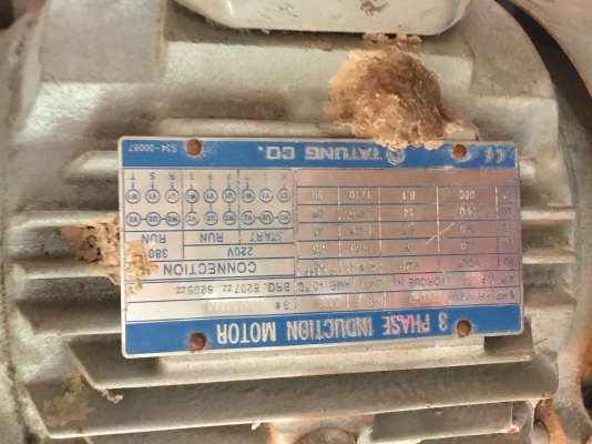 ขายเครื่องปั่นผสมได้จำนวนมากสูง2เมตรราคาถูกมอเตอร์5แรง