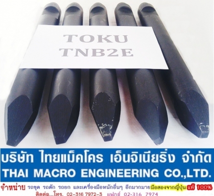 เข็มหัวเจาะ TOKU TNB2E