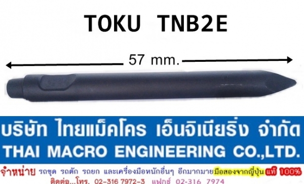 เข็มหัวเจาะ TOKU TNB2E เข็มหัวเจาะ TOKU TNB2E