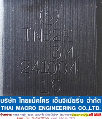 เข็มหัวเจาะ TOKU TNB2E เข็มหัวเจาะ TOKU TNB2E