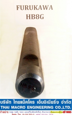 เข็มหัวเจาะ FURUKAWA HB8G เข็มหัวเจาะ FURUKAWA HB8G