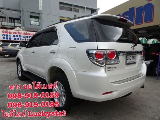 TOYOTA FORTUNER 3.0V เกียร์AT ปี2013 โทร 098-919-0195 ดาวออโต้เบสท์ TOYOTA FORTUNER 3.0V เกียร์AT ปี2013 โทร 098-919-0195 ดาวออโต้เบสท์
