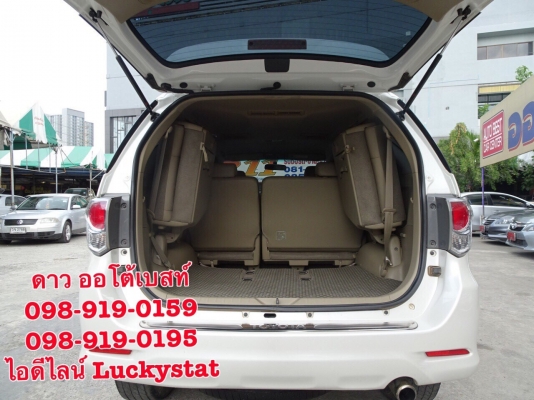 TOYOTA FORTUNER 3.0V เกียร์AT ปี2013 โทร 098-919-0195 ดาวออโต้เบสท์ TOYOTA FORTUNER 3.0V เกียร์AT ปี2013 โทร 098-919-0195 ดาวออโต้เบสท์
