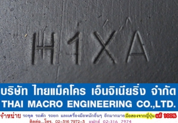 เข็มหัวเจาะ NPK H1XA เข็มหัวเจาะ NPK H1XA