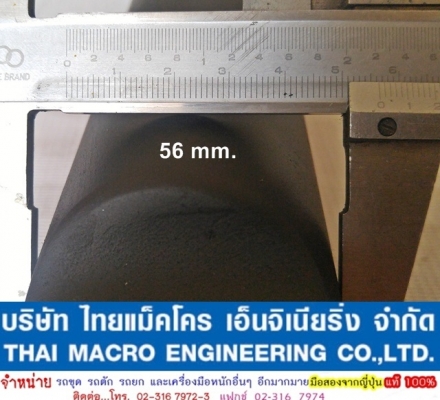 เข็มหัวเจาะ NPK H1XA เข็มหัวเจาะ NPK H1XA