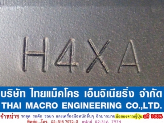 เข็มหัวเจาะ NPK H4XA