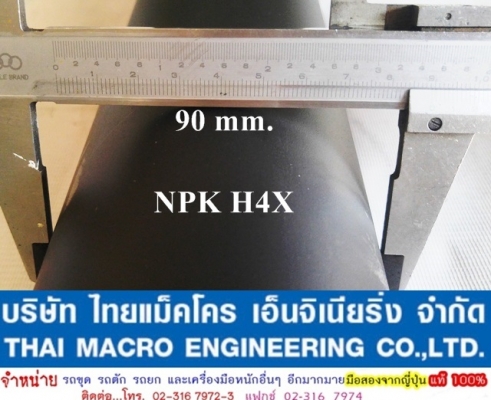 เข็มหัวเจาะ NPK H4XA