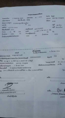 FC176. เครื่องEH700