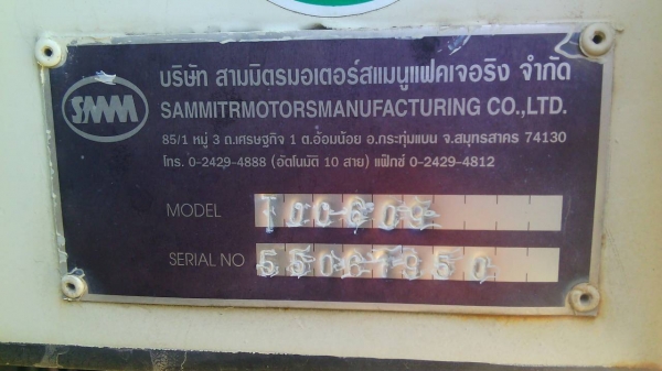 รถฮีโน่ 6 ล้อดั้ม FG8J  220 แรงม้า. ปี 55.  ( รถวิ่ง 12,xxx กม. )      สนใจติดต่อ  081 - 6079515