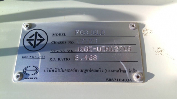 รถฮีโน่ 6 ล้อดั้ม FG8J  220 แรงม้า. ปี 55.  ( รถวิ่ง 12,xxx กม. )      สนใจติดต่อ  081 - 6079515