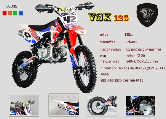 #ลดราคาอะไหล่  รวมสินค้ามากมายที่ L&amp;P แบบมโหฬารหลายรายการ จัดโปรโมชั่นทั้งร้าน วิบาก ATV มังกี้  อะไหล่แต่ง ลดราคาสุดๆๆ ราคาเริ่มต้นที่...55555