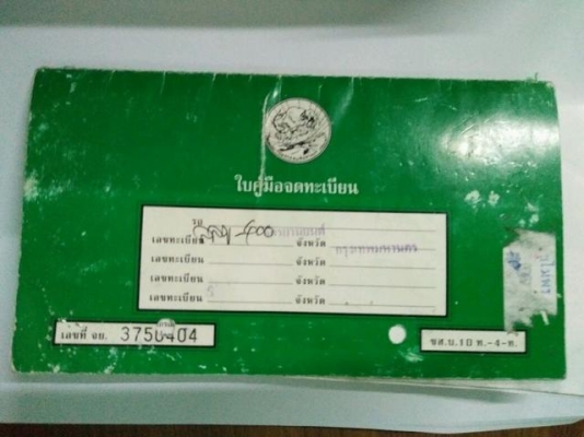 NOUVO Elegance 135 cc.ราคา 8500 บาท สนใจโทร 089-8859869 เดช