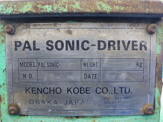 KOBELCO SK 120-3  SUPERเก่าญี่ปุ่น ใช้งานน้อย 6000 กว่าชั่วโมง