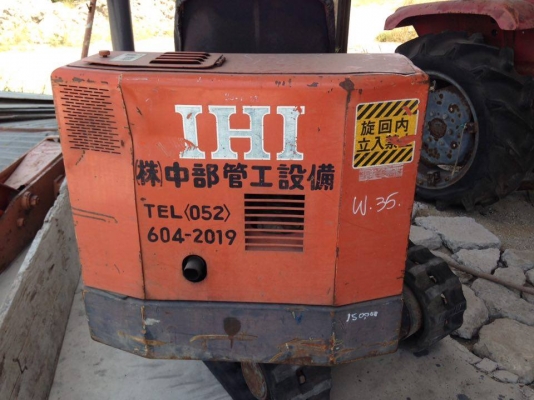 รถแมคโคร