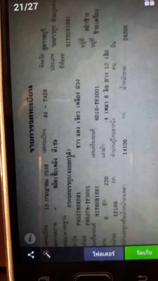 รถบรรทุก10ล้อ2เพลา รถบรรทุก10ล้อ2เพลา