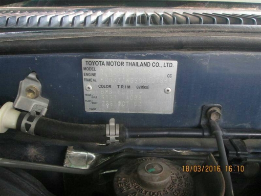 Toyota mighty X 4&times;4 ยกสูง เกียร์ 106 คาน106  เครื่องเสียงแน่น