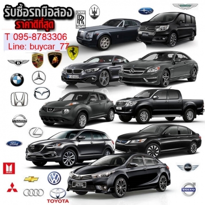 รับซื้อรถยนต์TOYOTA วีออส ทุกรุ่น ให้ราคาสูงกว่าเต้นท์ 10,000-50,000 บาท