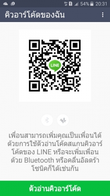 ขาย รถหัวลาก 10 ล้อ 2 เพลา พร้อมหาง