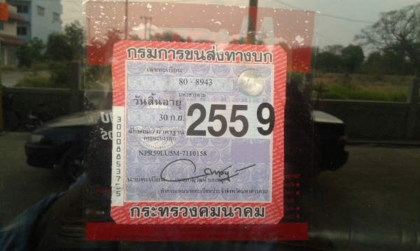 ขาย ISUZU NPR 115 แรง ห้างแท้ จดปี 36