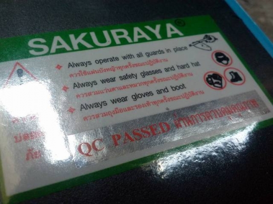 ขายใบมีดรถตัดหญ้ายาว16นิ้วSAKURAYA Made in Japan.