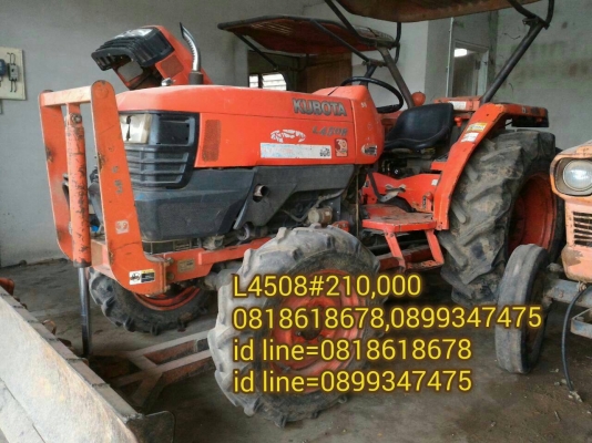 ขายรถไถ KUBOTA L4508 พร้อมดันหน้า ราคา 210,000 อ.แกลง จ.ระยอง มีรถขน่งบริการทั่วไทย DC Tractor Rayong =0818618678 ,0899347475 id line=0818618678 id line=0899347475  https://www.facebook.com/Tractors-Rayong-307154532717928/photos_stream?tab=photos_albums