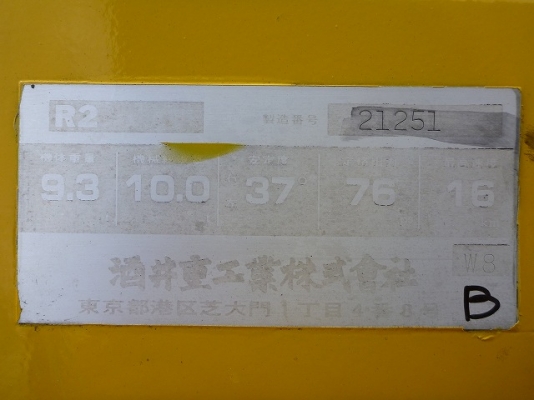 1998 SAKAI Macadam 3 Wheel Roller R2