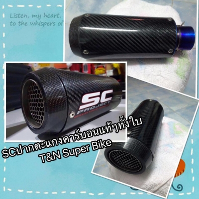 รวมท่อแต่งท่อสูตร แจ่มๆทุกรุ่นราคาวัยรุ่น ทุกญี่ห้อ. มีคอFULL ท่อนสลิปออน.ทุกรุ่นทุกญี่ห้อคัฟ