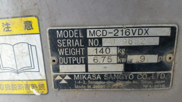 ขาย เครื่องตัดปูน คอนกรีต ตัดจ้อย MIKASA 9 แรง 4 จังหวะ เก่านอก สภาพดี