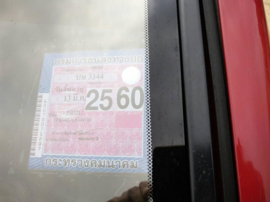 !!! รถบ้านแท้ อีซูซุ ทีเอฟอา มังกรทองกระบะตอนเดียว ปี 38 !!!