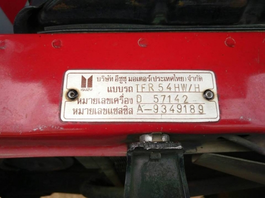 !!! รถบ้านแท้ อีซูซุ ทีเอฟอา มังกรทองกระบะตอนเดียว ปี 38 !!!