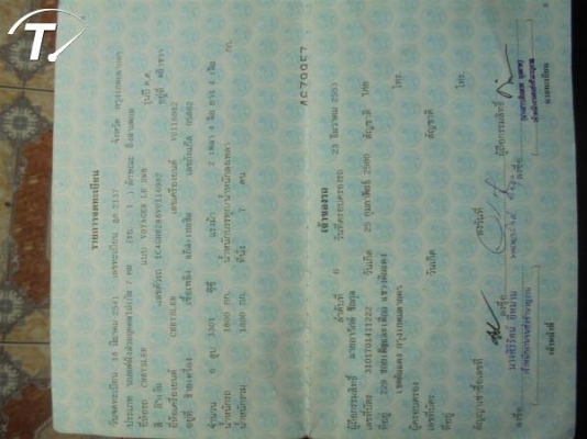 ขายยยยยยจร้าาาาา1998 CHRYSLER VOYAGER, GRAND 3.3 โฉม VOYAGER