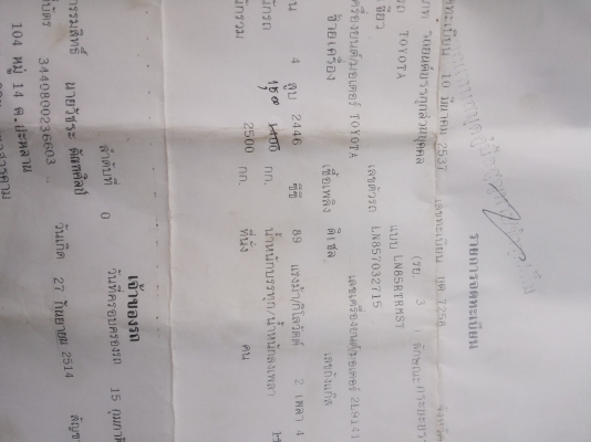 รถไมตี้ตอนเดียวปึ 37 สวยเครื่องดี ยางดี ชุดโอรพร้อม ราคา 65000 ขอโทษไม่ได้ลงราคาแค่แรก รถไมตี้ตอนเดียวปึ 37 สวยเครื่องดี ยางดี ชุดโอรพร้อม ราคา 65000 ขอโทษไม่ได้ลงราคาแค่แรก