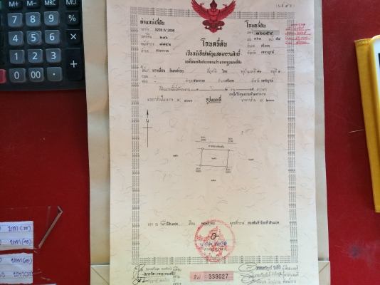 ขายที่ดิน 605 ตรว. ราคา 5,500,000 บาท ขายที่ดิน 605 ตรว. ราคา 5,500,000 บาท