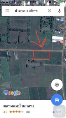 ขายที่ดิน 605 ตรว. ราคา 5,500,000 บาท