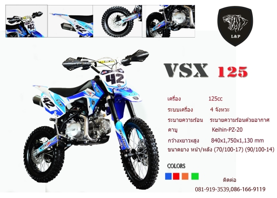 #ลดราคาอะไหล่  รวมสินค้ามากมายที่ L&amp;P แบบมโหฬารหลายรายการ จัดโปรโมชั่นทั้งร้าน วิบาก ATV มังกี้  อะไหล่แต่ง ลดราคาสุดๆๆ ราคาเริ่มต้นที่...55555