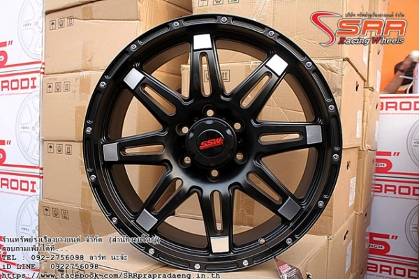 ล้อใหม่ SSW MONTE S-265 ขอบ20 6H1397 ราคาพิเศษ