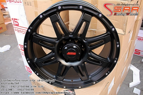ล้อใหม่ SSW MONTE S-265 ขอบ20 6H1397 ราคาพิเศษ