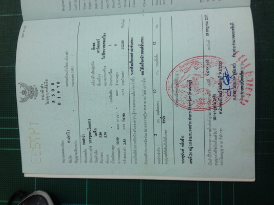 ขายเรือเหล็ก  คุณวิชชา  085-059-9547