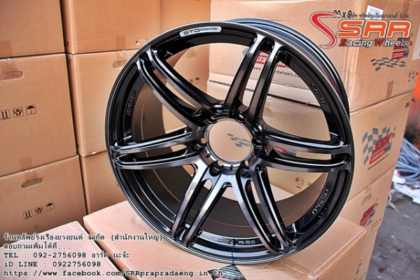 ล้อใหม่ SSW MR-II S-231 ขอบ20 6H139.7 สีพิเศษ