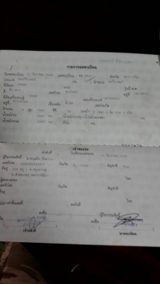 ขายFORD. 6600เสื้อลาย. สวยมากๆๆเอกสารเล่มทะเบียน