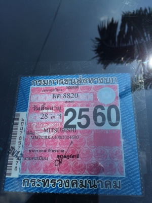 TRITON สวยๆ เดิมๆ