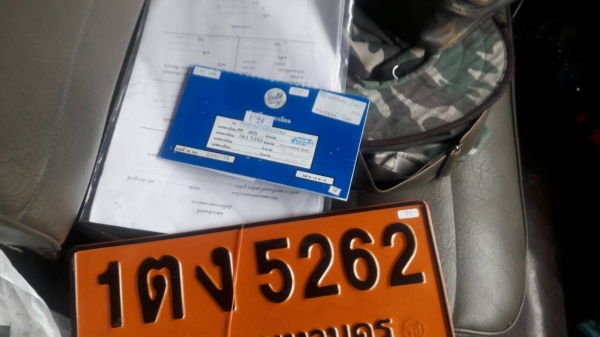 ขายรถไถ ขายรถไถ