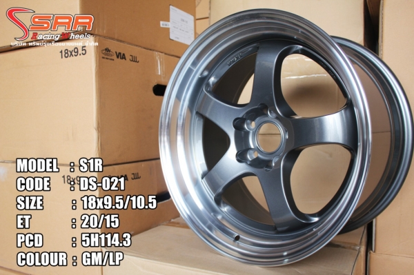 S1R (DS-021) ขอบ18 5H114.3 ราคาพิเศษ