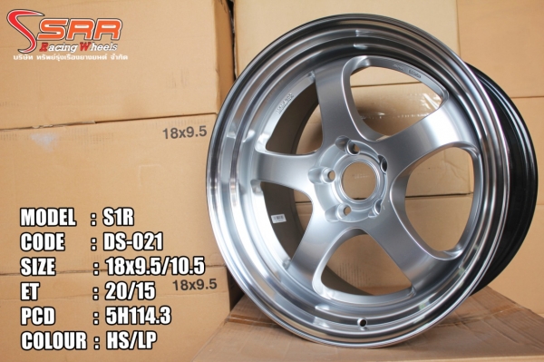 S1R (DS-021) ขอบ18 5H114.3 ราคาพิเศษ