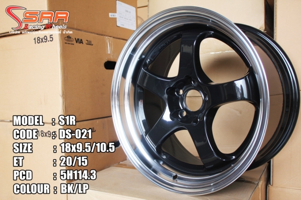 S1R (DS-021) ขอบ18 5H114.3 ราคาพิเศษ