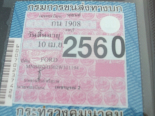 -ขายกระบะฟอร์ด สภาพสวยมากๆ  ปี 03 ไม่ผิดหวังครับ